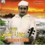 Bouaza laarbi بوعزة العربي